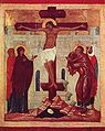 Crucifixion of Christ, Russian Orthodox icon of about 1350