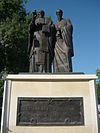 Памятник Клименту и Науму.JPG