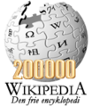Logo for å markere 200 000 artikler, av Atluxity. Brukt fra 13. desember 2008 til 22. desember 2008.