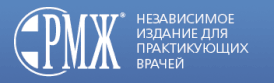 Логотип РМЖ