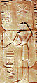 نقش لسشات من معبد الكرنك.