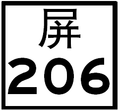 2014年7月31日 (四) 10:40版本的缩略图