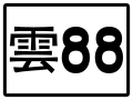 2020年4月3日 (五) 08:37版本的缩略图