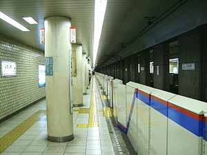 Toei-I05-Shiba-koen-station-platform.jpg