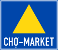 442: Chợ