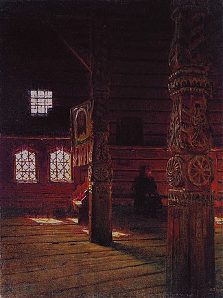 В. В. Верещагин. «Внутренний вид деревянной церкви Петра и Павла в Пучуге». 1894 г.