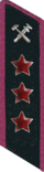 знаки мпс 1934