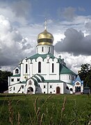 Catedral de Feodorovsky