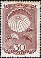 Марка СССР, 1928 г. ЦФА (ИТЦ «Марка») #629