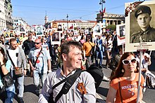 People in Saint Petersburg at the Immortal Regiment, carrying portraits of their ancestors who fought in the Great Patriotic War (World War II). 2016 Immortal Regiment in Saint Petersburg (096).jpg