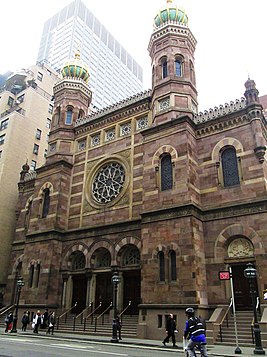 2017 Центральная синагога 652 Lexington Avenue.jpg