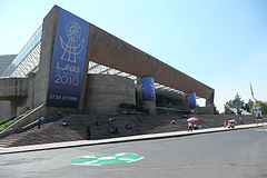 Auditorio Nacional, sede del Festival OTI de la Canción 1984.