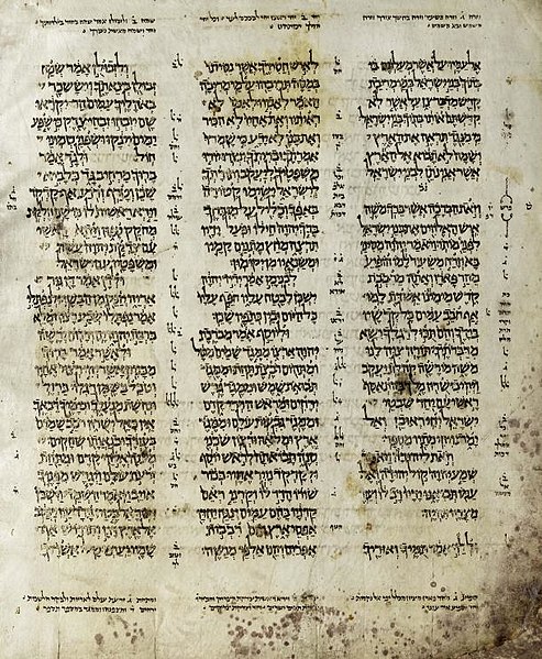 File:Aleppo Codex (Deut).jpg
