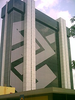 Централата на Бразилската банка в Бразилия