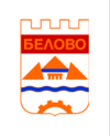 Coat of airms o Belovo