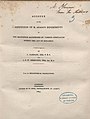 Account of the repetition of M. Arago's experiments on the magnetism manifested by various substances during the act of rotation, 1825
