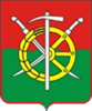 Kamensky District