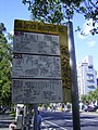 台北聯営バス停留所標識