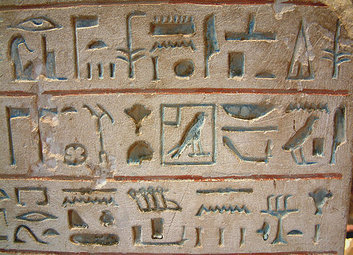 Egypte louvre 222 hieroglypes