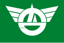 Minamiminowa – Bandiera