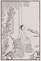 Csin Ko-csing ( Qin Keqing ) Zsung asszony