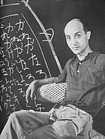 Isamu Noguchi, 1951