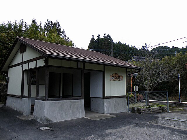 640px-JRKyushu_HizenKubo_Station_1.jpg