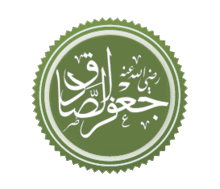 Jafar Sadik Name in Arabic.gif