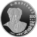 Миниатюра для версии от 13:39, 24 ноября 2014