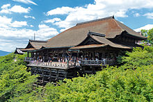 Kiyomizu-dera things to do in Uji