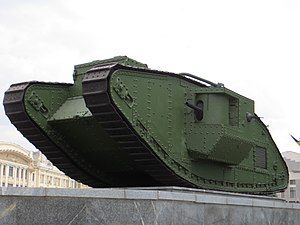 Танк Mk V (1920)