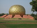 Matrimandir, Soul of the Auroville, near Pondicherry.JPG