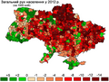 Мініатюра для версії від 14:52, 1 березня 2013