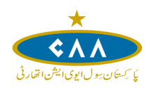Управление гражданской авиации Пакистана (PCAA) Logo.png