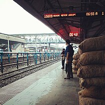 Platform No. 3/2 of New Bongaigaon Junction Station