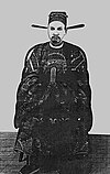 Portrait of Thiệu Trị