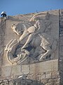 Ас-Сарай-аль-Хамра[араб.], барельеф, изображающий Георгия Победоносца, вид с Площади Мучеников, в период 1969-2011 гг. Зелёной площади)