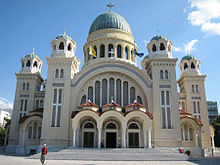 St Andrew of Patras Greek Orthodox Cathedral in Patras, Greece.jpg