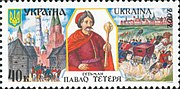 http://upload.wikimedia.org/wikipedia/commons/thumb/3/3c/Stamp_of_Ukraine_s422.jpg/180px-Stamp_of_Ukraine_s422.jpg