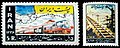 Tehran-Mashhad railway opening stamp