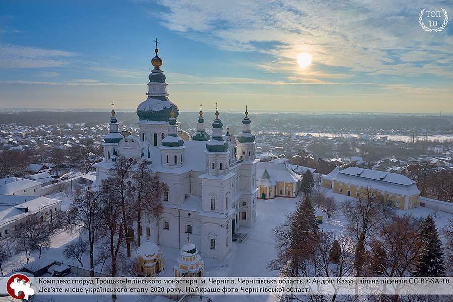 Комплекс споруд Троїцько-Іллінського монастиря, м. Чернігів, Чернігівська область. Дев'яте місце українського етапу 2020 року. Найкраще фото Чернігівської області © Андрій Казун, вільна ліцензія CC BY-SA 4.0