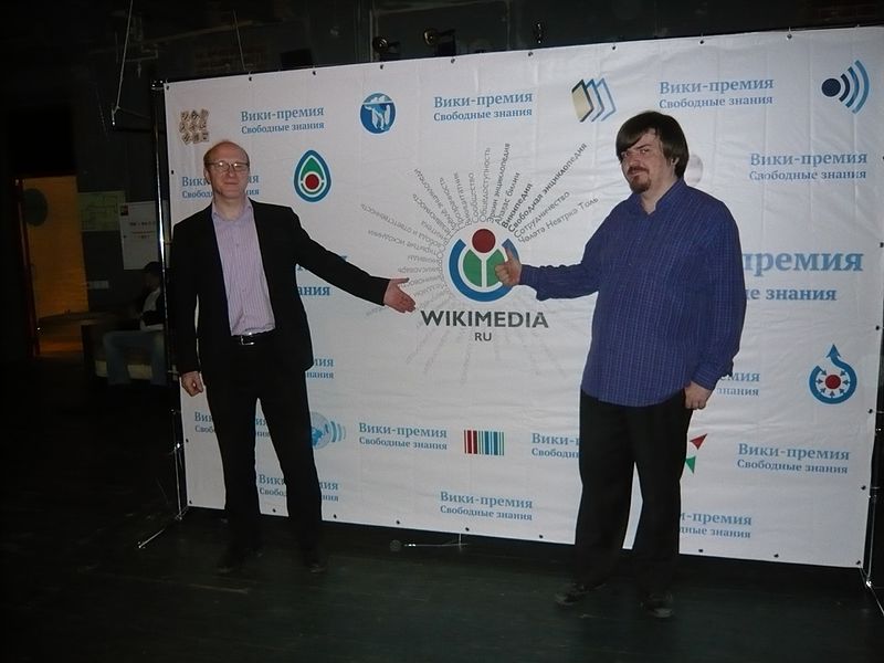 Будущие создатели клона Википедии В. Медейко (слева) и Д. Рожков (справа) на «Википремии 2016» в Москве