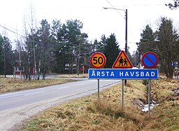 Infarten till Årsta havsbads samhälle 2008.