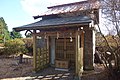 吾国山山頂の田上神社