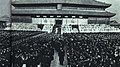 1963年12月22日 北京劳动人民文化宫公祭罗荣桓