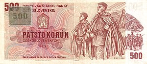 500 чехословацких крон 1993 Предварительный выпуск Obverse.jpg 