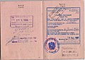 Austria: 1965 transit visa