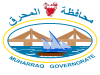 Flag of Muharraq Governorate