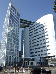 Здание Международного уголовного суда в Гааге.jpg