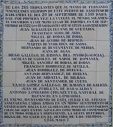 Inscripción en el Ayuntamiento de Sanlúcar de Barrameda con los nombres de los supervivientes que completaron la vuelta al globo.